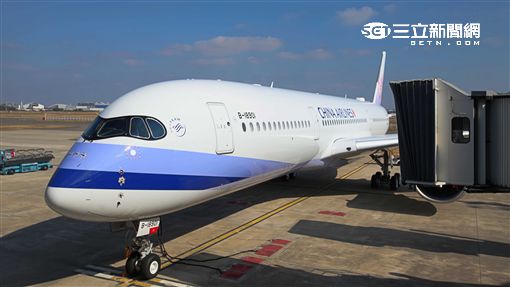 華航空中巴士A350客機。（圖／記者簡佑庭攝） ID-662945